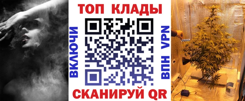Купить наркотик Электроугли ГАШИШ Каннабис СК Меф мяу мяу