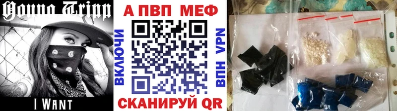 KRAKEN зеркало  Электроугли  APVP Соль 
