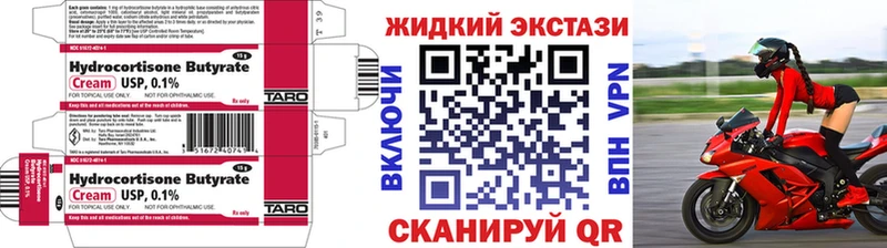 где найти наркотики  Электроугли  БУТИРАТ 99% 