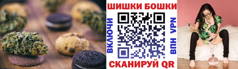 хочу   Электроугли  Cannafood конопля 
