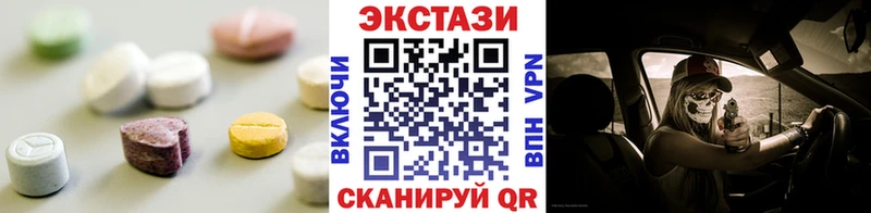 ЭКСТАЗИ Дубай  Электроугли 
