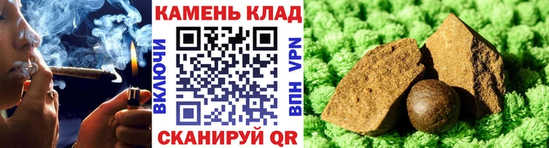 магазин  наркотиков  OMG онион  ГАШИШ индика сатива  Электроугли 