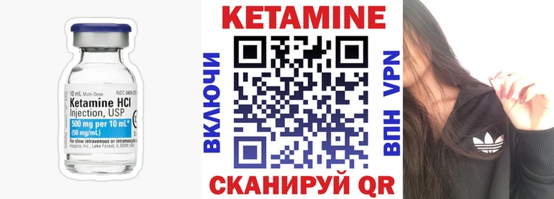 ссылка на мегу ССЫЛКА Электроугли Кетамин VHQ