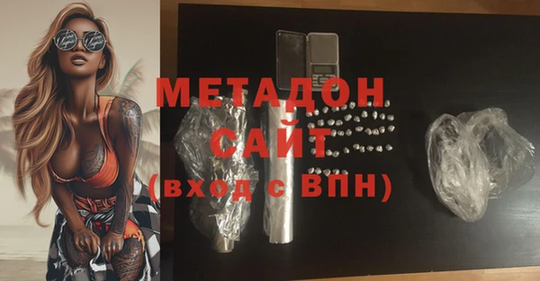 синтетический гашиш Абаза