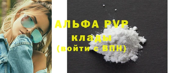 герыч Надым