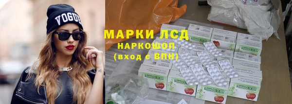синтетический гашиш Абаза