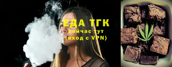 синтетический гашиш Абаза