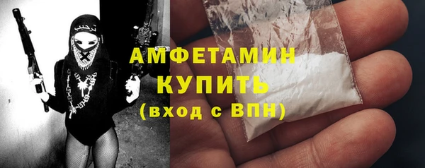 spice Абинск