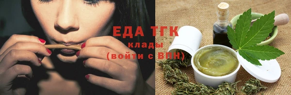 spice Абинск