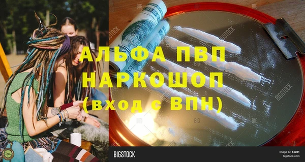кокаин премиум Навашино