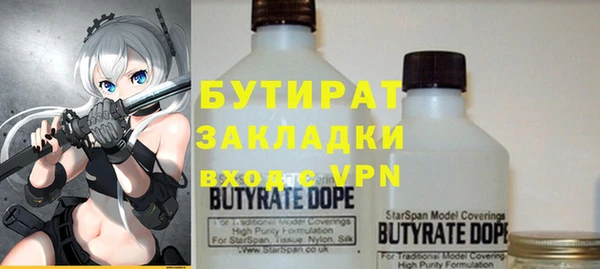 герыч Надым