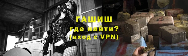 синтетический гашиш Абаза