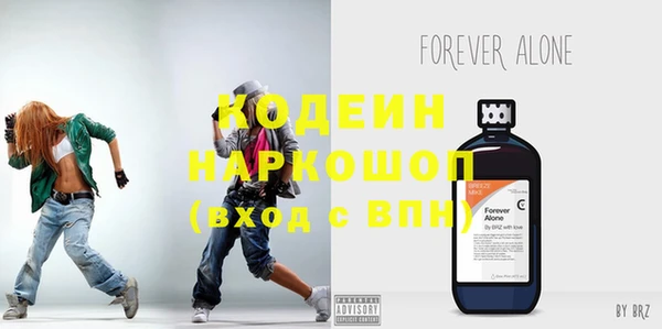 синтетический гашиш Абаза