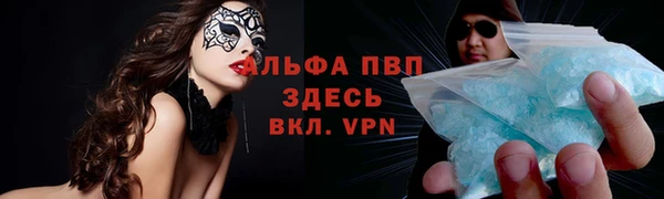 spice Абинск