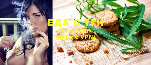 spice Абинск