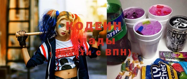 герыч Надым