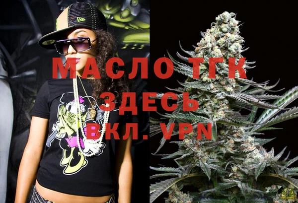 синтетический гашиш Абаза