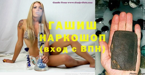 синтетический гашиш Абаза