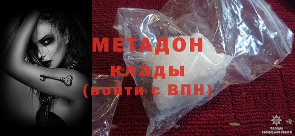 синтетический гашиш Абаза