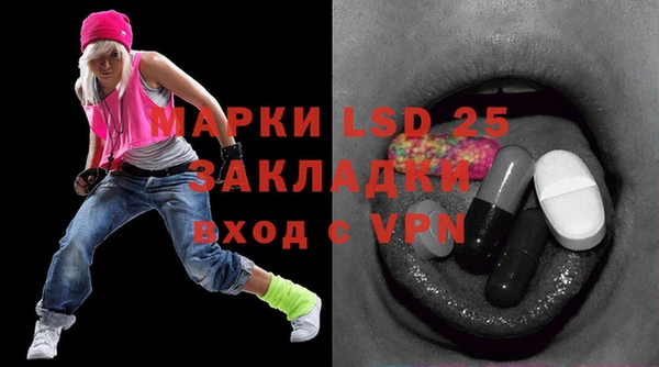 синтетический гашиш Абаза
