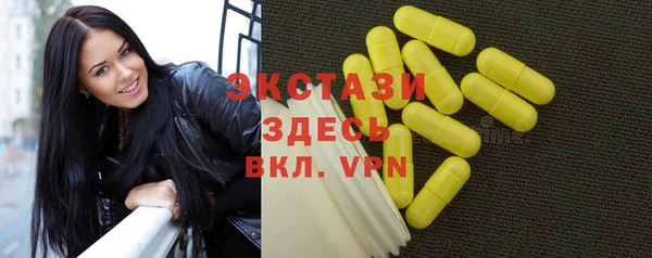 кокаин премиум Навашино