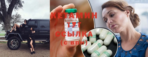 кокаин премиум Навашино