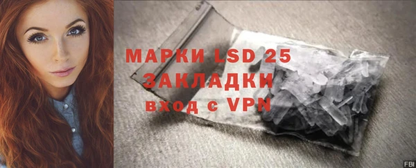 spice Абинск