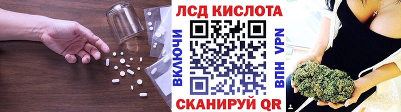 Лсд 25 экстази кислота Электроугли