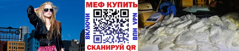 mega онион Электроугли МЕФ мяу мяу