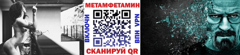 ссылка на мегу   Электроугли  МЕТАМФЕТАМИН мет 