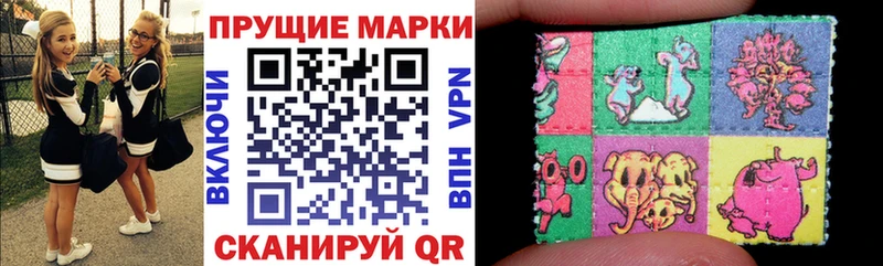 наркошоп  Электроугли  Наркотические марки 1500мкг 