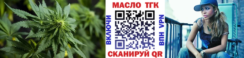 MEGA ТОР  Электроугли  ТГК гашишное масло 