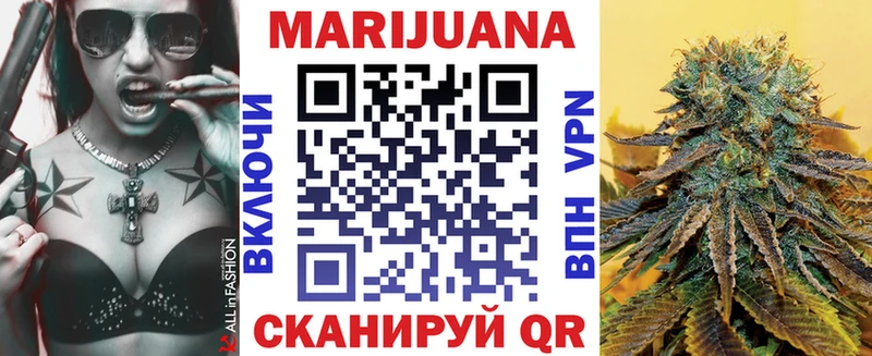 наркошоп Электроугли blacksprut онион Марихуана ГИДРОПОН